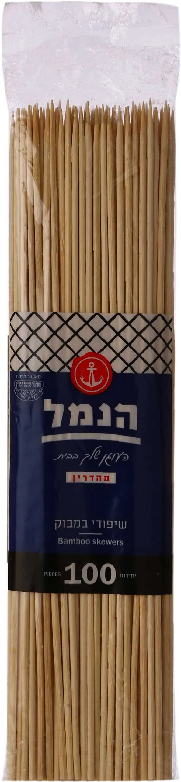 שיפודי עץ 30סמ הנמל 100יח'