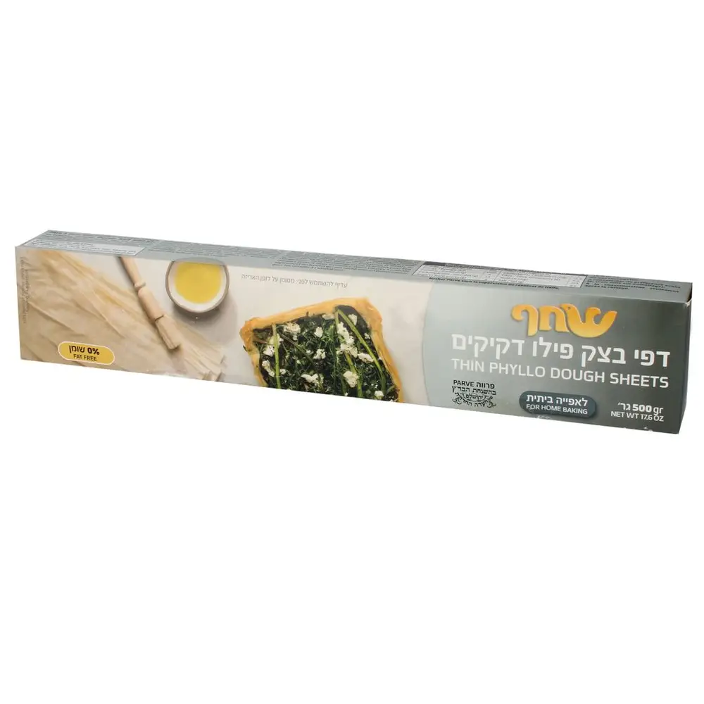 שחף בצק פילו 500 גרם