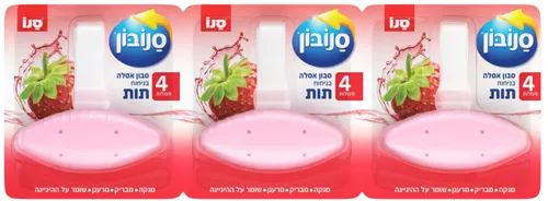 סבון אסלה סנובון תות שלישיה