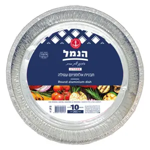 תבנית אלומניום עגולה 10 יח'