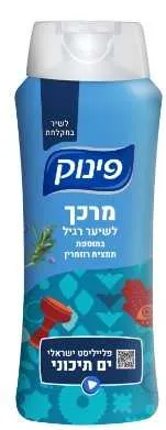 פינוק מרכך רגיל שרים 700 מל