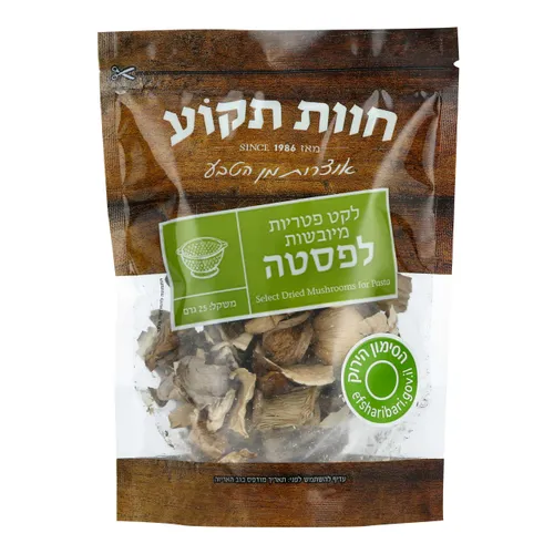 לקט פטריות מיובשות לפסטה - ארוז