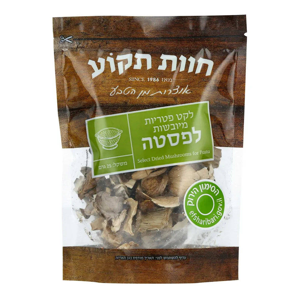 לקט פטריות מיובשות לפסטה - ארוז