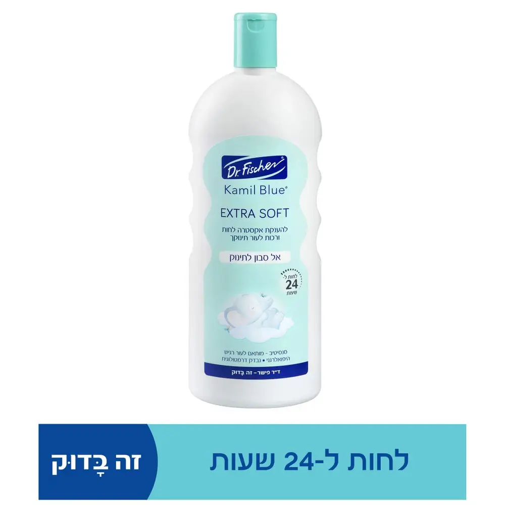 קמיל בלו אקסטרה סופט אל סבון לתינוק ליטר