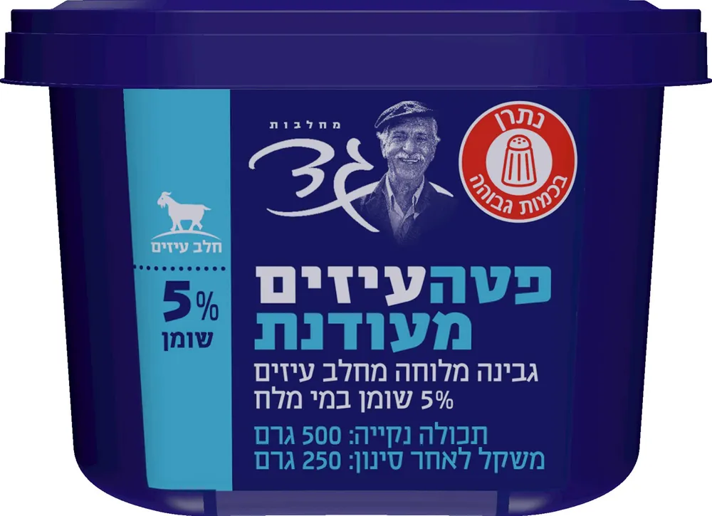 פטה עיזים מעודנת 5%