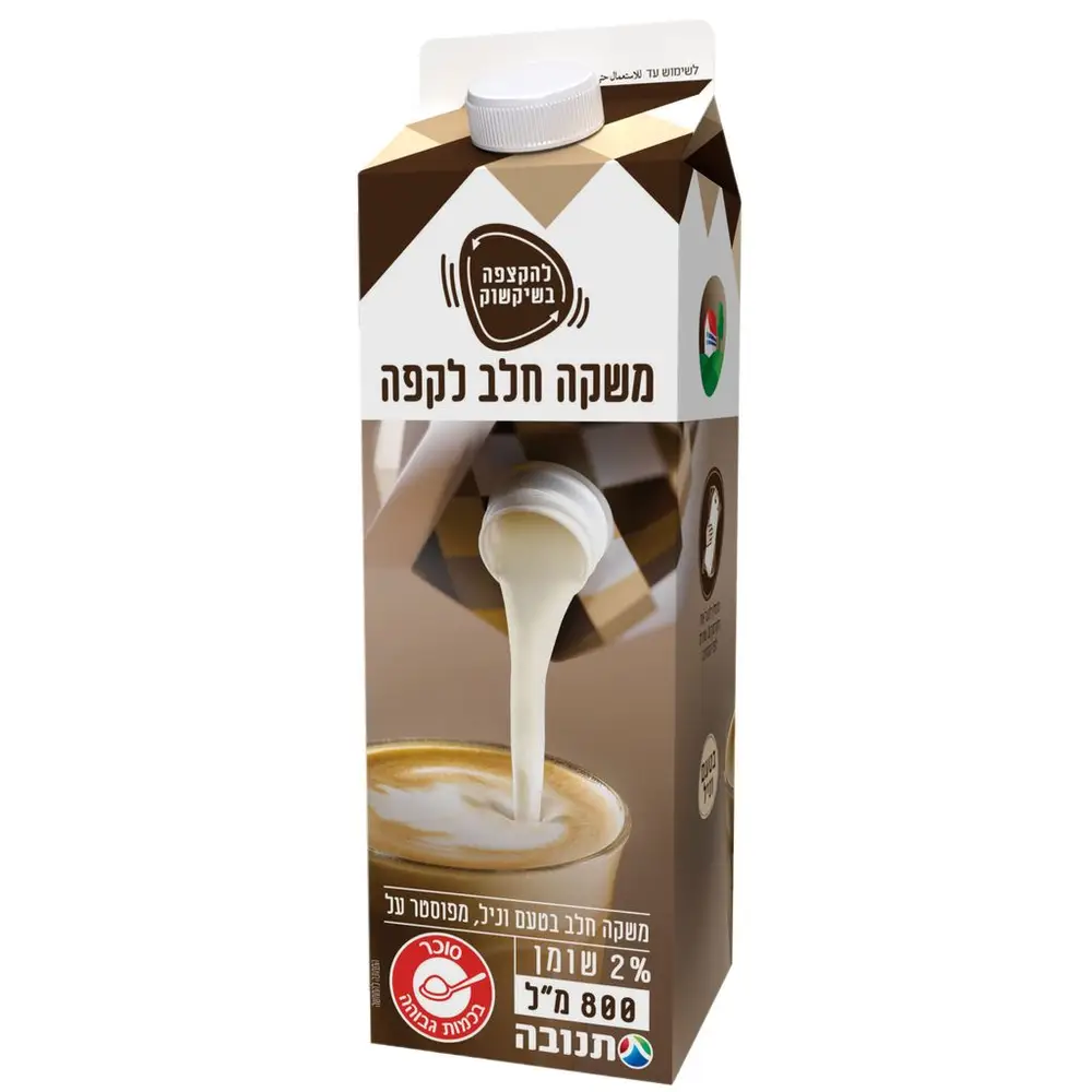 תנובה חלב להקצפה לקפה 2%
