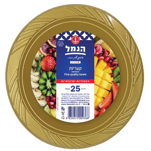 מרקיה חפ צבע מעורב 25יח' הנמל