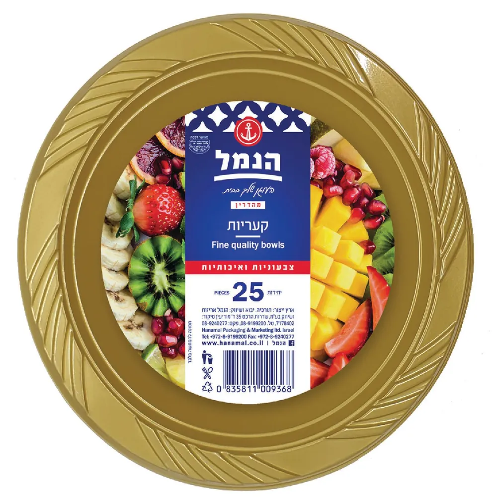 מרקיה חפ צבע מעורב 25יח' הנמל
