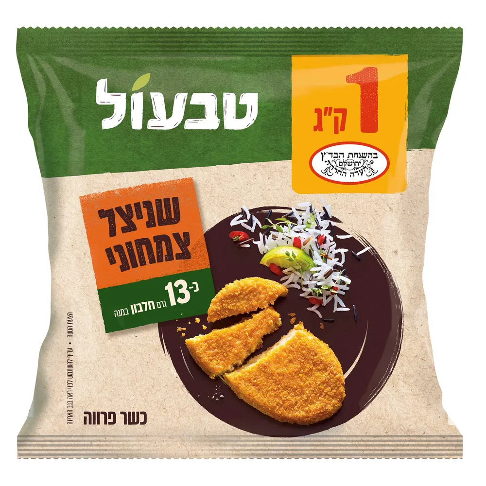 טבעול שניצל צימחוני עדה חרדית 6*1.2 קג