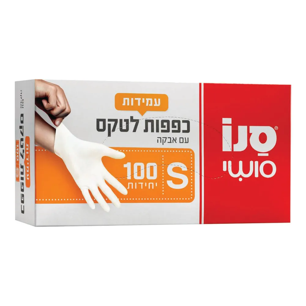 סנו סושי כפפות S לטקס 100יח'