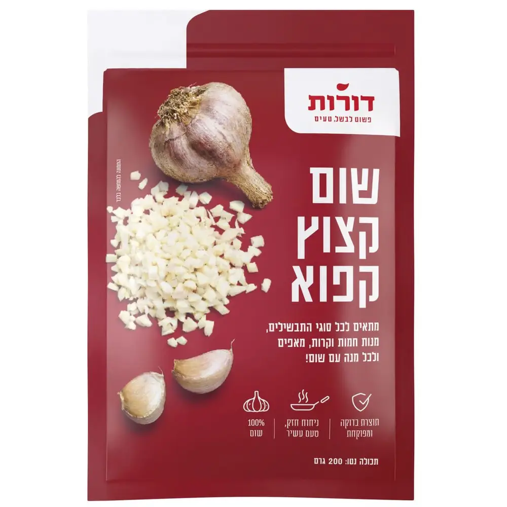 שיני שום קצוץ מוקפא