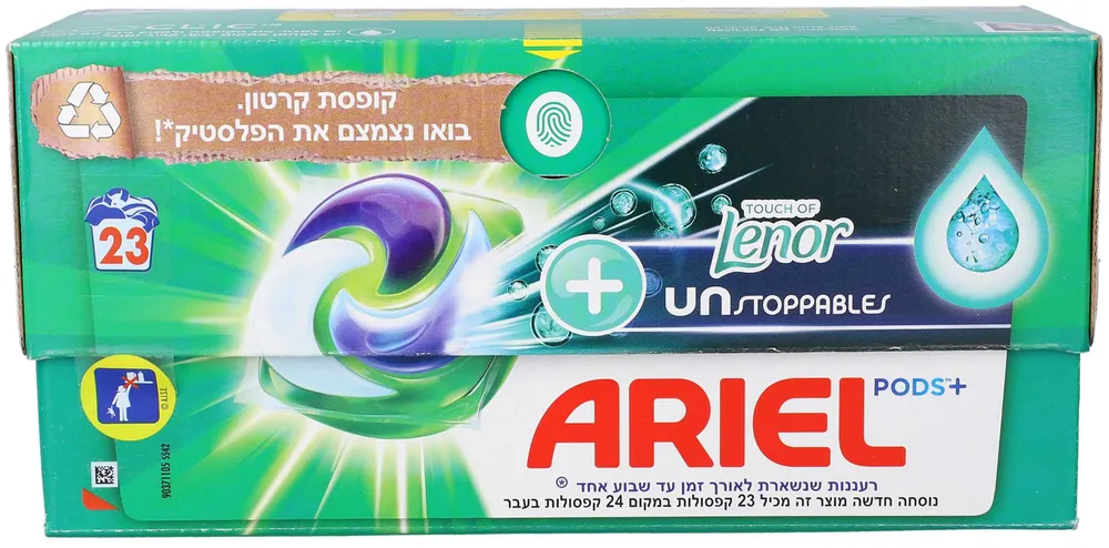 אריאל ג'ל קפסולות 23 יח' בניחוח לנור
