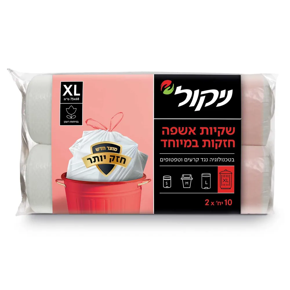 השקית החזקה XL