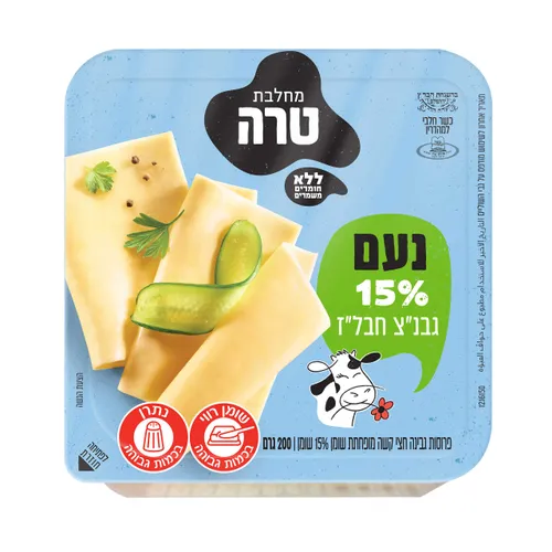 גבינה צהובה 15% 200 ג