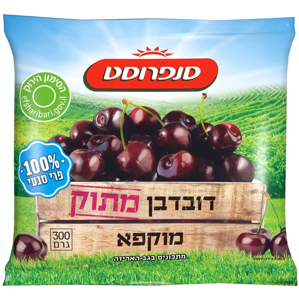 פירות קפואים דובדבן 300 גר'