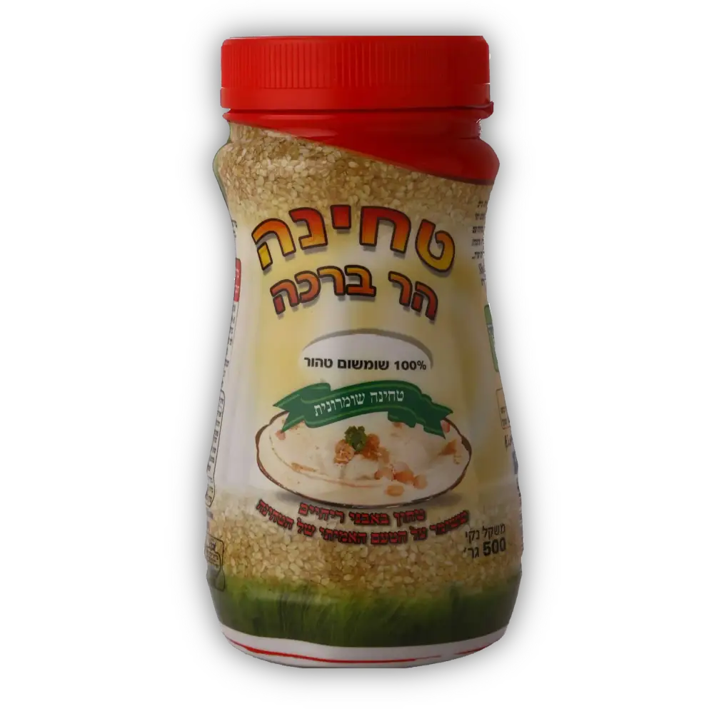 טחינה הר ברכה 500גר