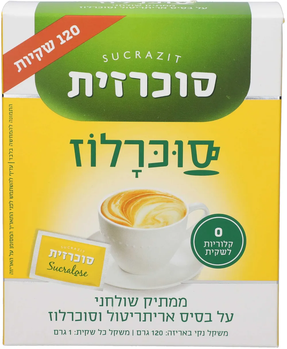 סוכרזית סוכרלוז 120 שקיות