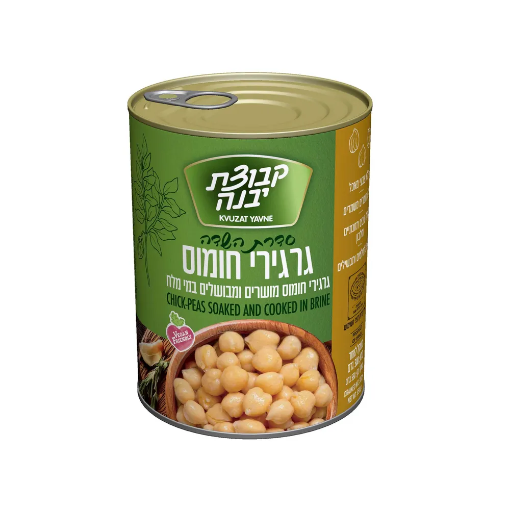 גרגירי חומוס