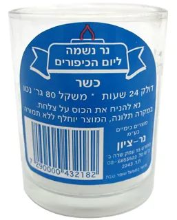 נר נשמה בכוס 24 ש' פאלאס