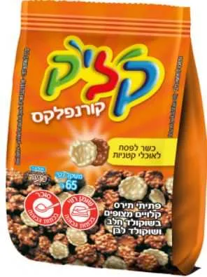קליק קרונפלקס תפזורת כשלפ