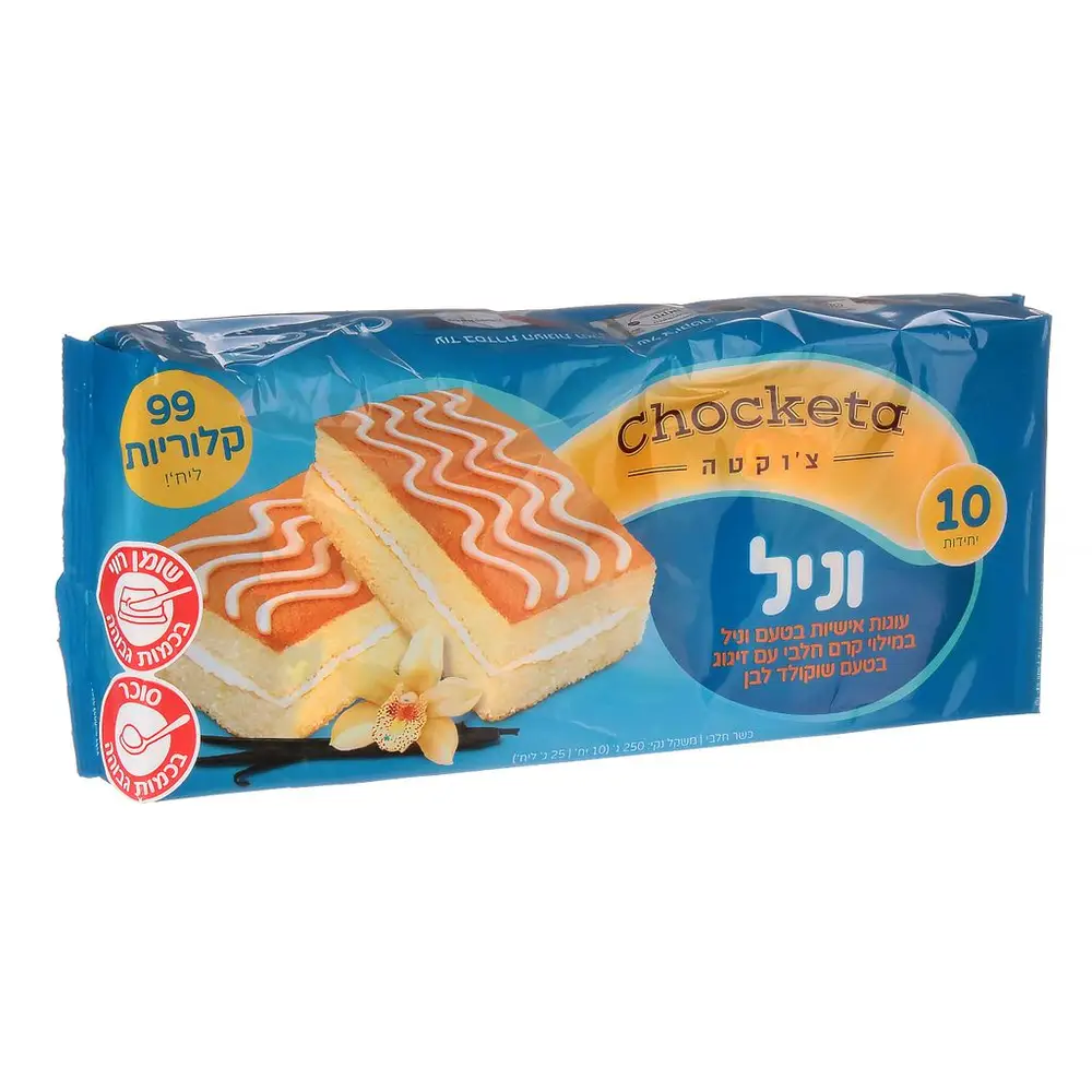 עוגות אישיות צ'וקטה טעם וניל