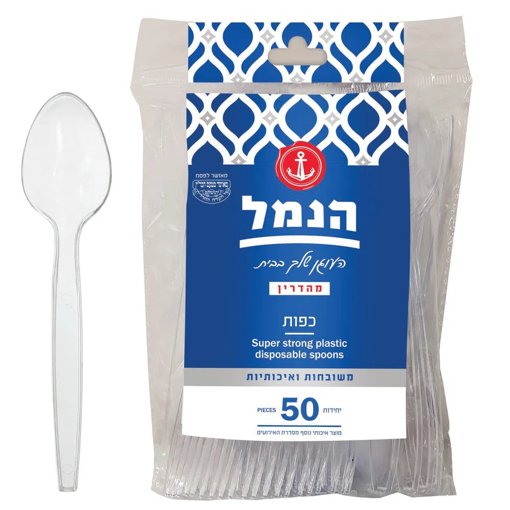 כפות שקוף עבה 50יח'
