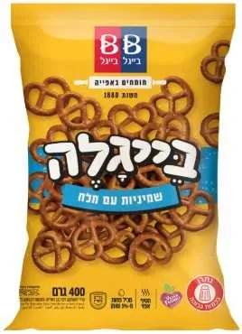בייגל שמיניות מלוח בייגל.ב 400ג'