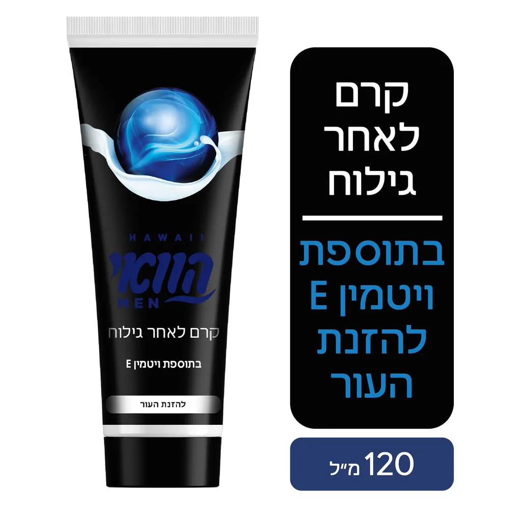 הוואי קרם לאחר גילוח 120 ג'