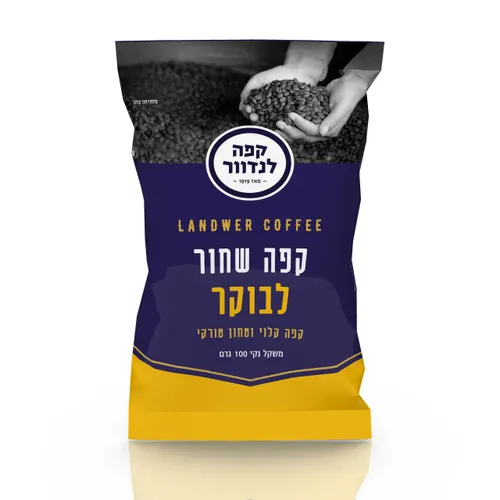 לנדוור לבוקר קפה טחון טורקי 100 גרם