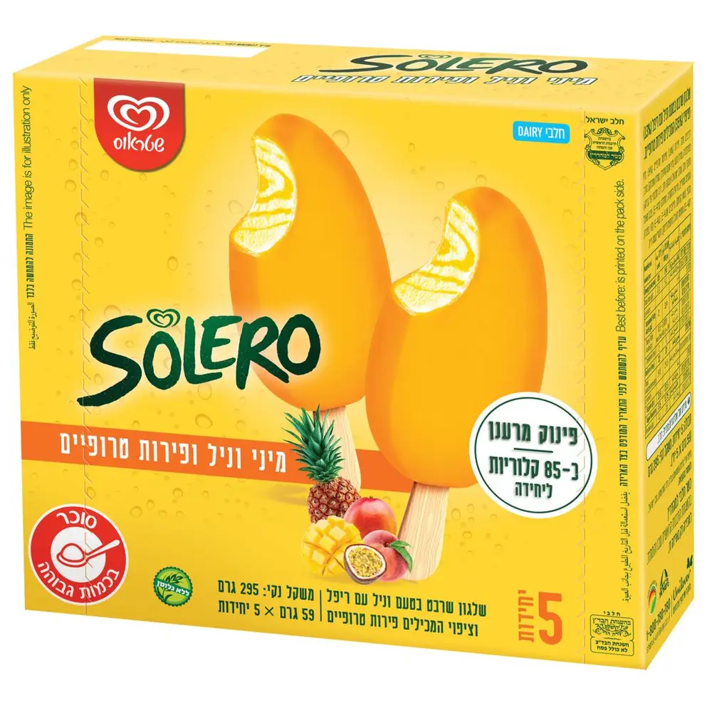 מאגדת סולרו פירות טרופיים