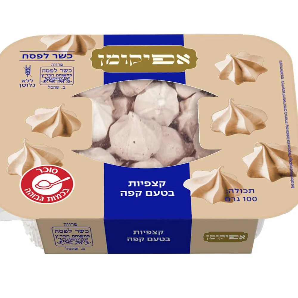 קצפיות קפה 100 גרם