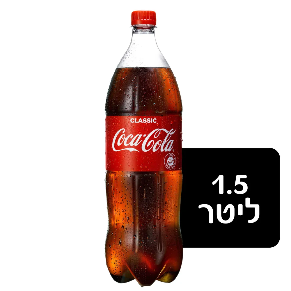 קוקה קולה 1.5 ליטר פיקדון