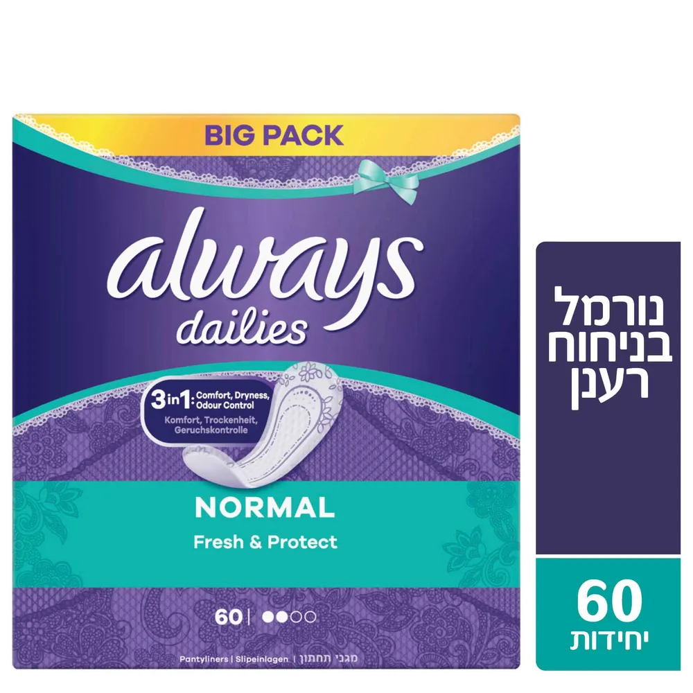 אולוויז מגן תחתון נורמל 60יח