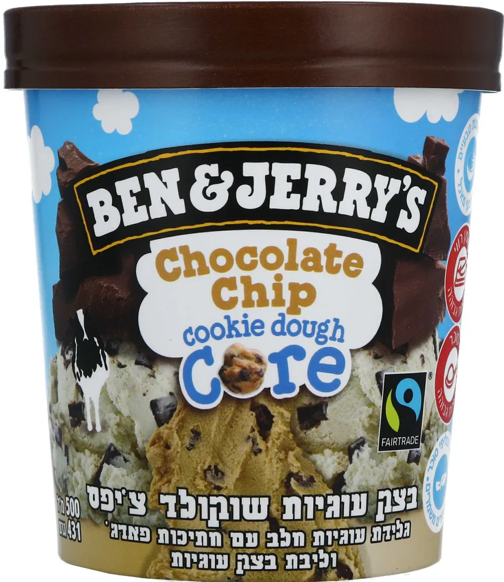 גלידה בן ג'ריס עוגיות חלב עם חתיכות פאדג'