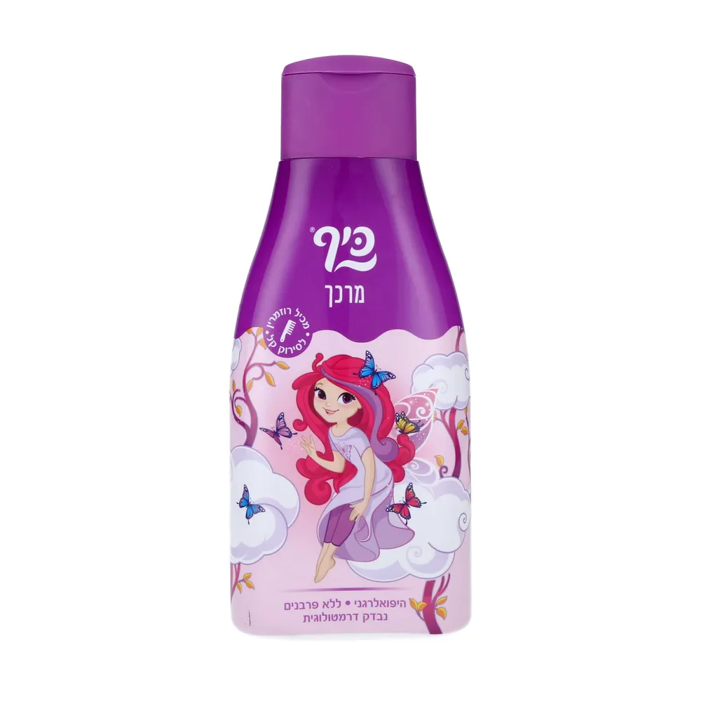 מרכך שיער כיף 700 מל