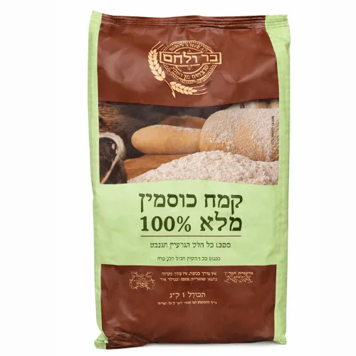 קמח כוסמין מלא ק"ג