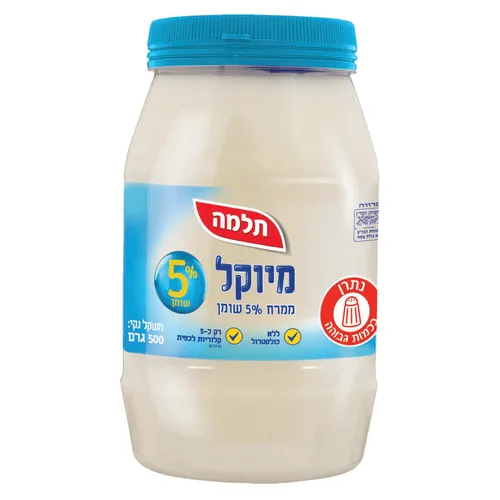 מיונז מיוקל 5% שומן 500ג'