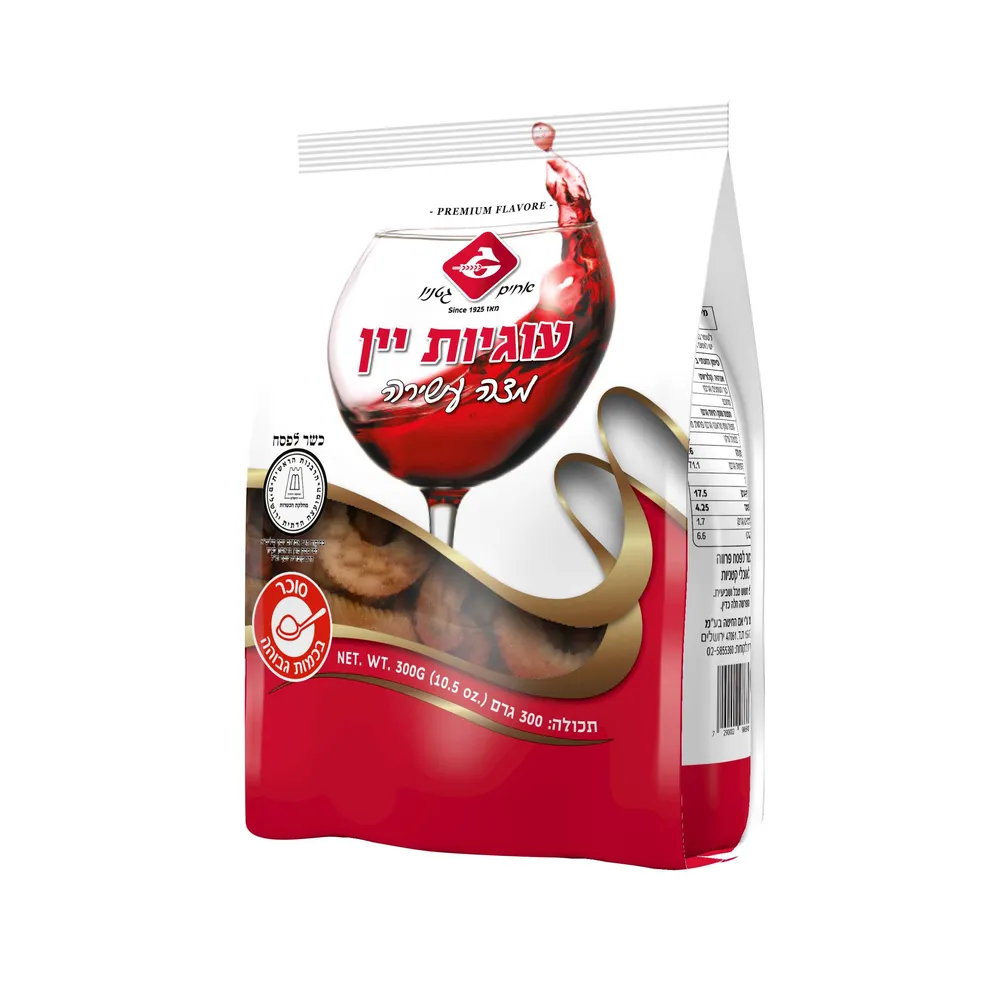 עוגיות גטניו כעכי יין