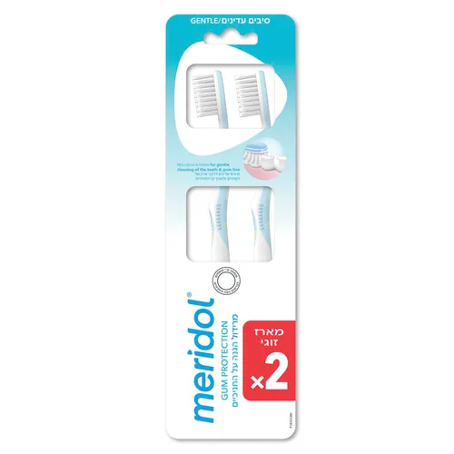 מרידול מברשת שיניים זוג