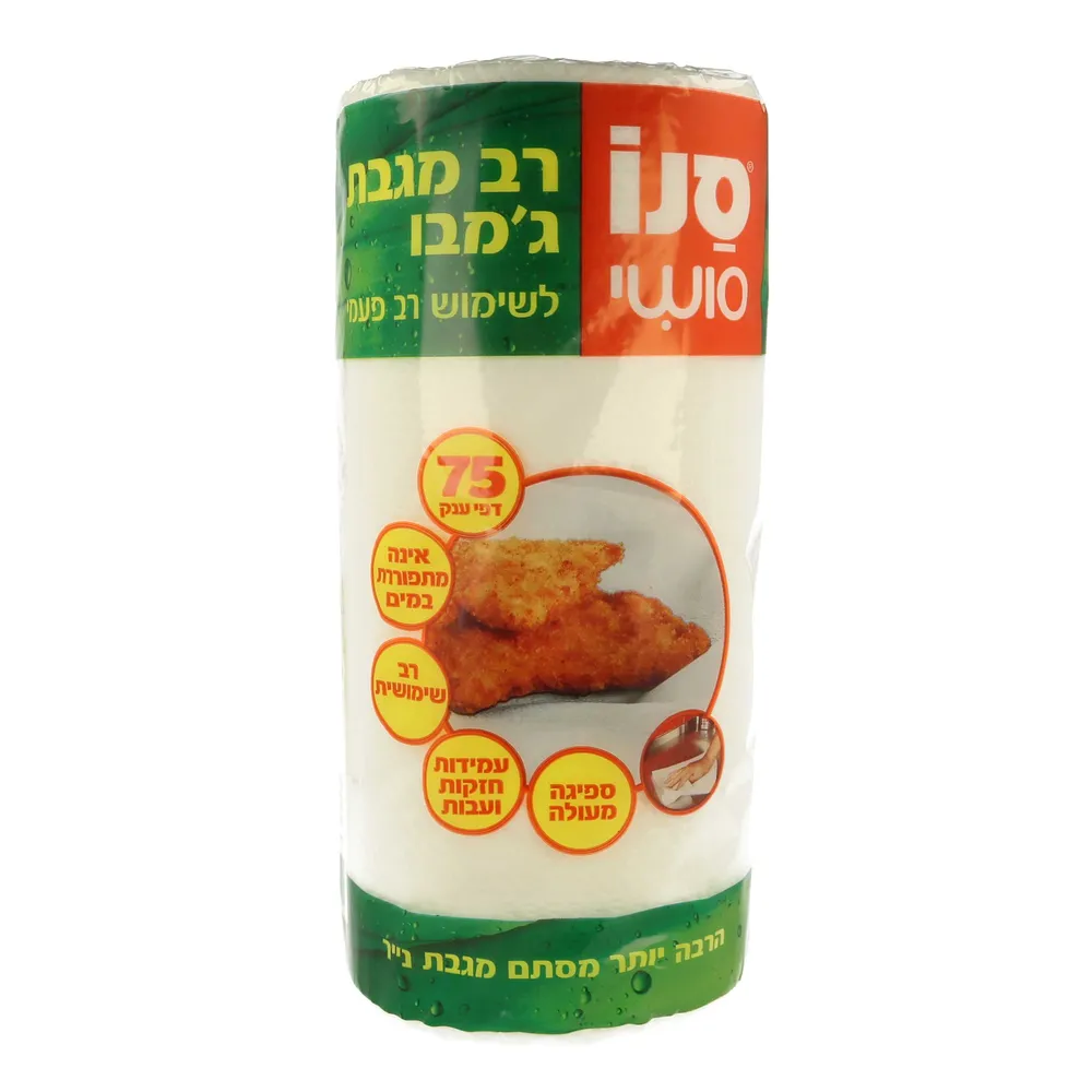 רב מגבת ג'מבו סנו 75יח'