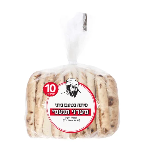 פיתות רגילות - עשיריה
