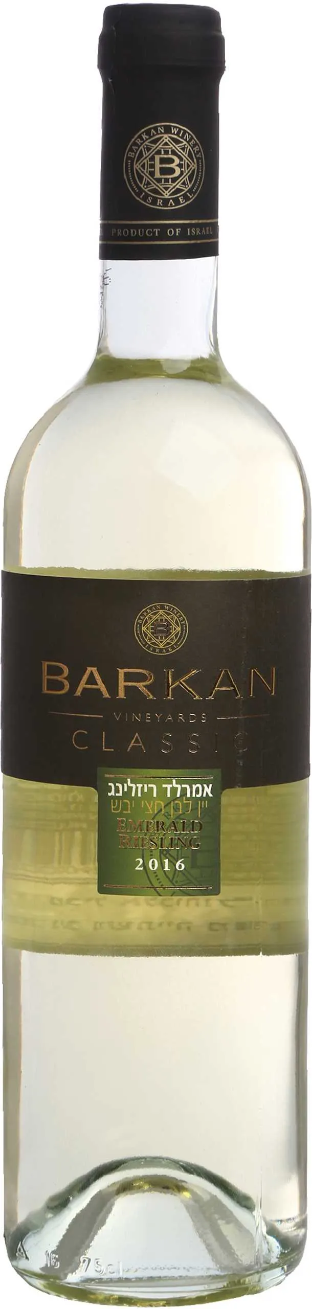 יין אמרלד ריזלינג קלאסיק