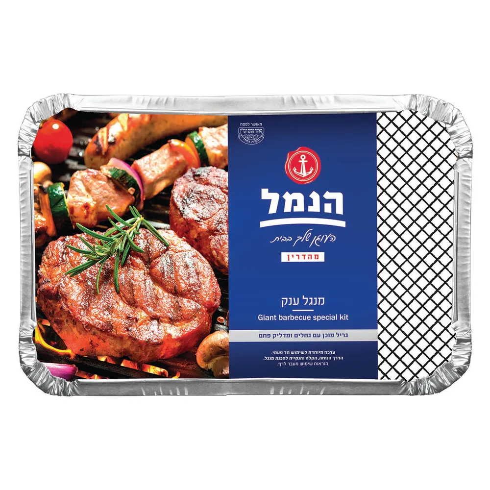 מנגל ענק חד פעמי