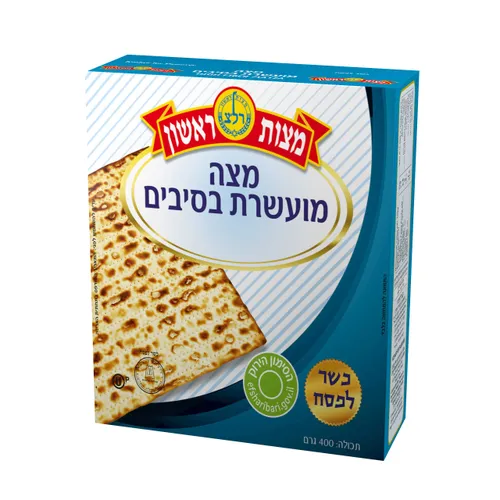 מצה מועשרת בסיבים 400 גרם ראשון רבנות