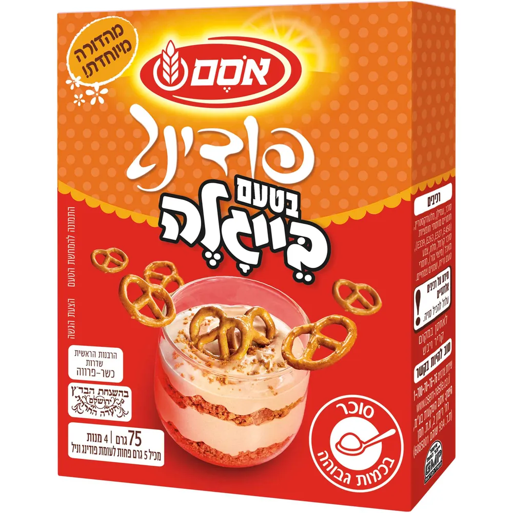 אסם אינסטנט פודינג בטעם בייגלה 12*75גרם