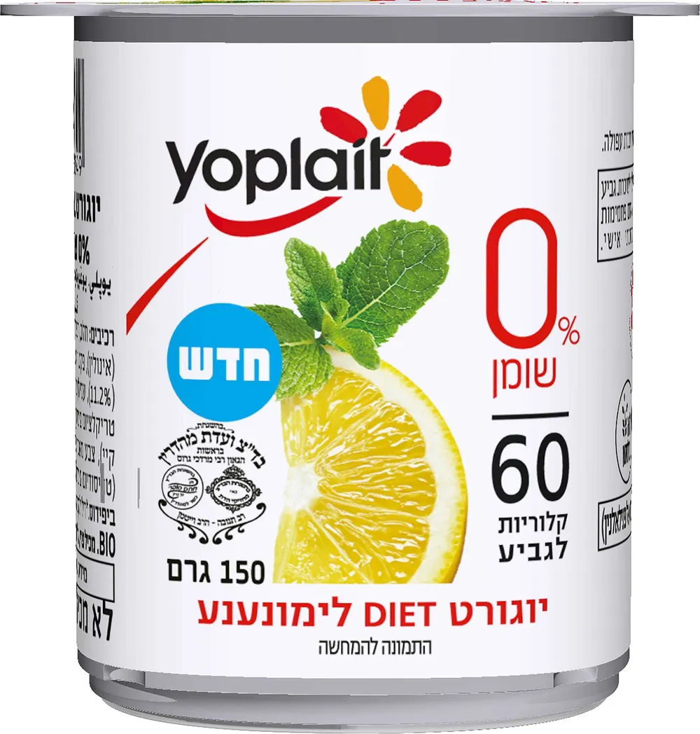 יופלה יוגורט דיאט 0% לימונענע
