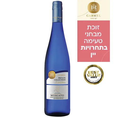 מוסקטו 750 מל PC