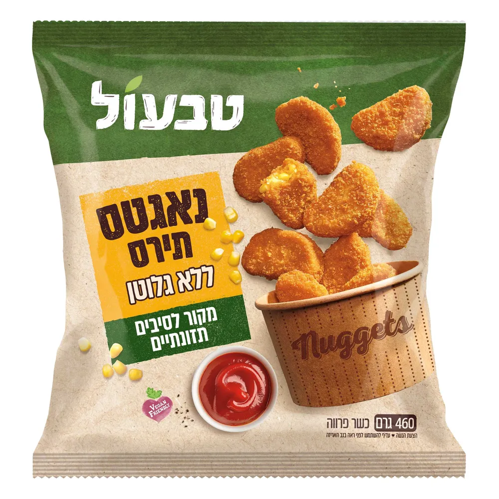טבעול נאגטס תירס ללא גלוטן 6*460גרם