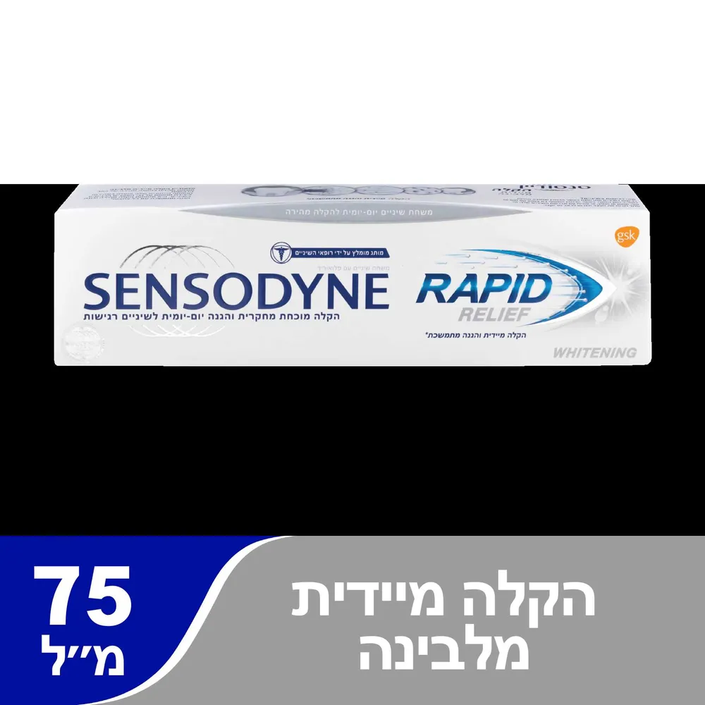 סנסו רפיד הלבנה
