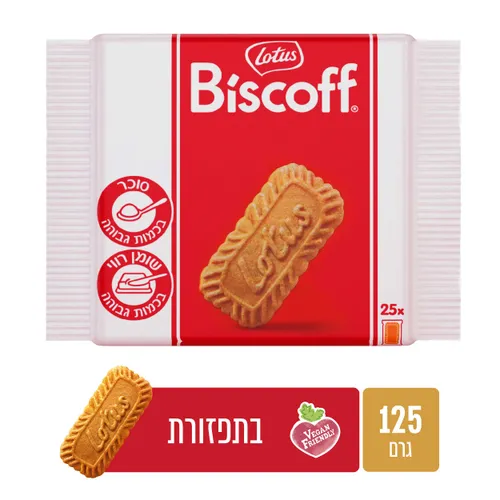 ביסקוויט קרמל לוטוס 125גר